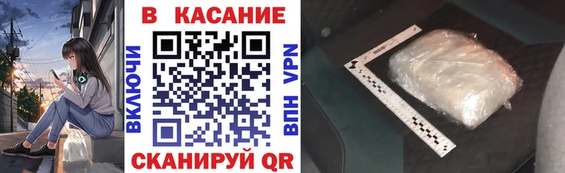 Купить наркоту Суровикино Метамфетамин МЕФ ГАШ Канабис Alpha PVP