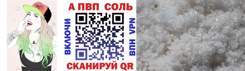 Alpha PVP мука MEGA ссылка Суровикино