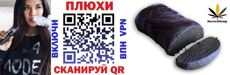 ГАШ убойный  Суровикино 
