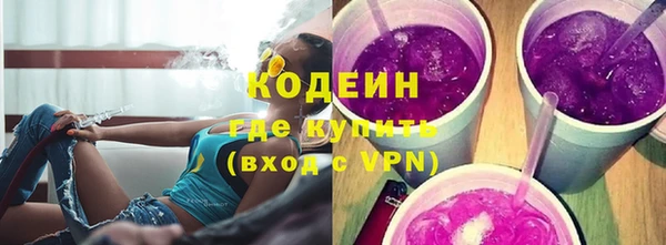 ГАЛЛЮЦИНОГЕННЫЕ ГРИБЫ Краснослободск