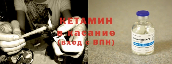 трава Братск