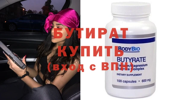 прущая мука Куйбышев