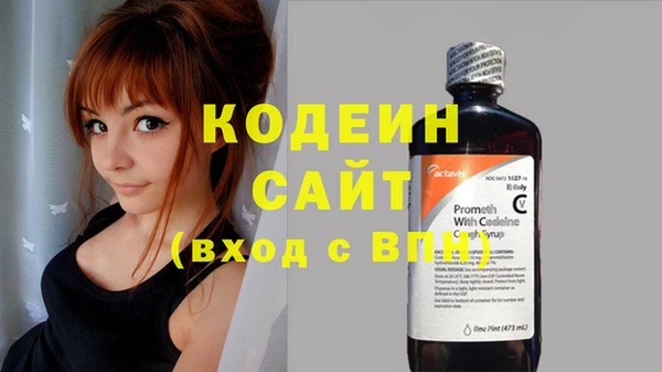 2c-b Красноперекопск