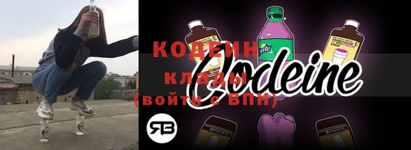 ГАЛЛЮЦИНОГЕННЫЕ ГРИБЫ Краснослободск