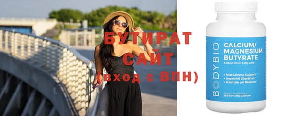 метамфетамин Великий Новгород