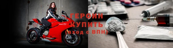 ГАЛЛЮЦИНОГЕННЫЕ ГРИБЫ Краснослободск