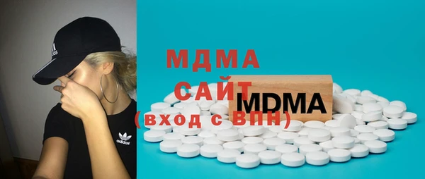ГАЛЛЮЦИНОГЕННЫЕ ГРИБЫ Краснослободск