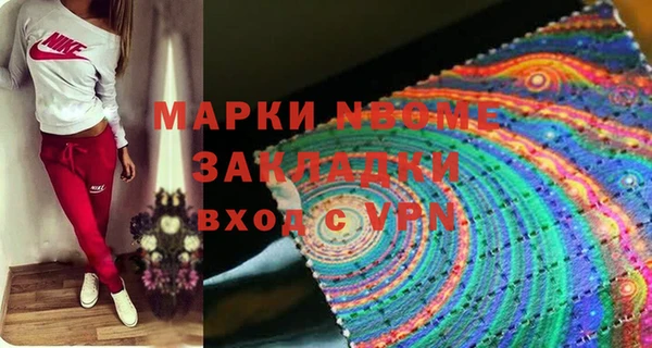 прущая мука Куйбышев