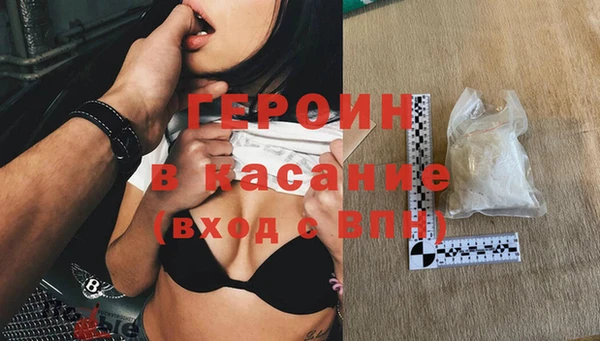 ГАЛЛЮЦИНОГЕННЫЕ ГРИБЫ Краснослободск