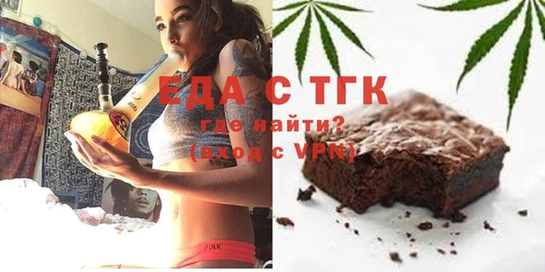 мет Кулебаки
