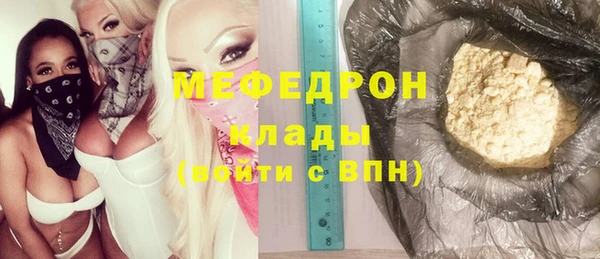 MDMA Premium VHQ Орск