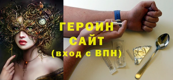 альфа пвп VHQ Костерёво
