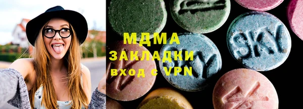 ГАЛЛЮЦИНОГЕННЫЕ ГРИБЫ Краснослободск