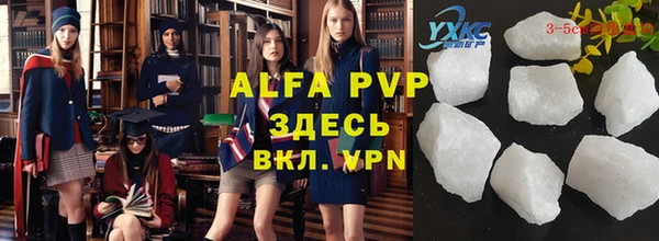 мефедрон мука Краснотурьинск