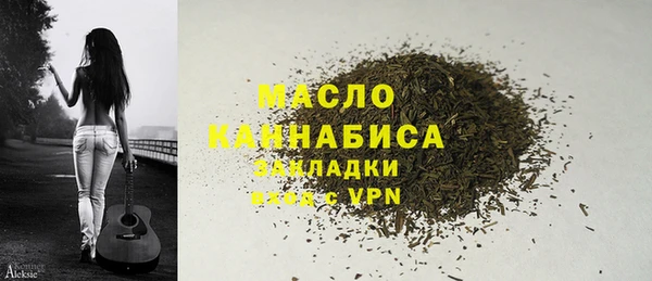 мет Кулебаки