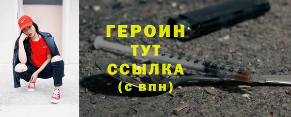 2c-b Красноперекопск