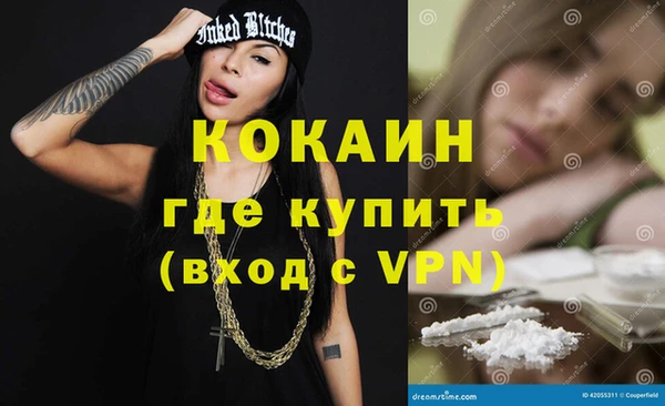 трава Братск