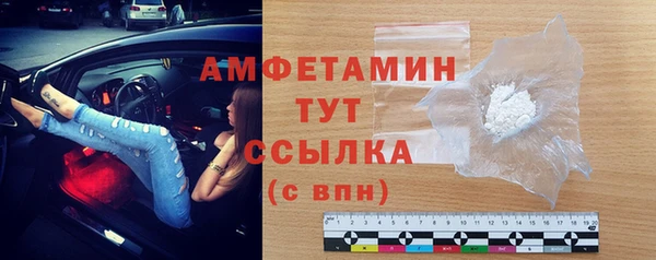 ГАЛЛЮЦИНОГЕННЫЕ ГРИБЫ Краснослободск