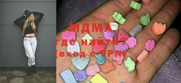 ГАЛЛЮЦИНОГЕННЫЕ ГРИБЫ Краснослободск