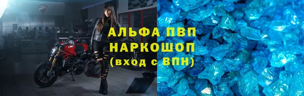 мефедрон мука Краснотурьинск
