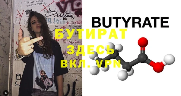 мефедрон мука Краснотурьинск