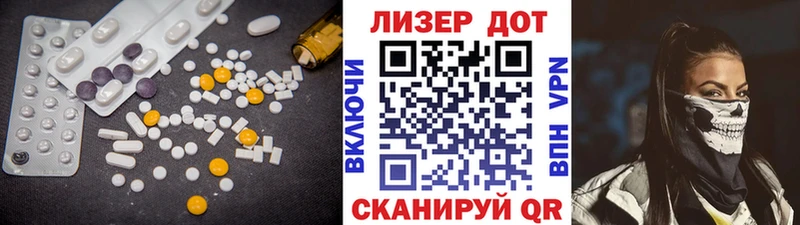 Лсд 25 экстази ecstasy  blacksprut ССЫЛКА  Суровикино 