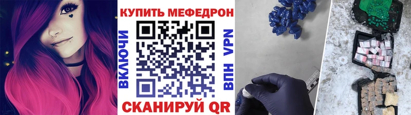 МЯУ-МЯУ 4 MMC  закладки  Суровикино 