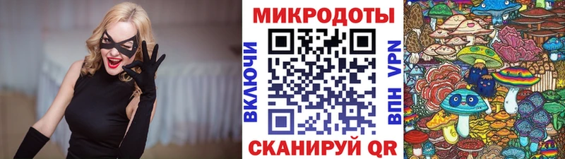 Псилоцибиновые грибы ЛСД  Суровикино 
